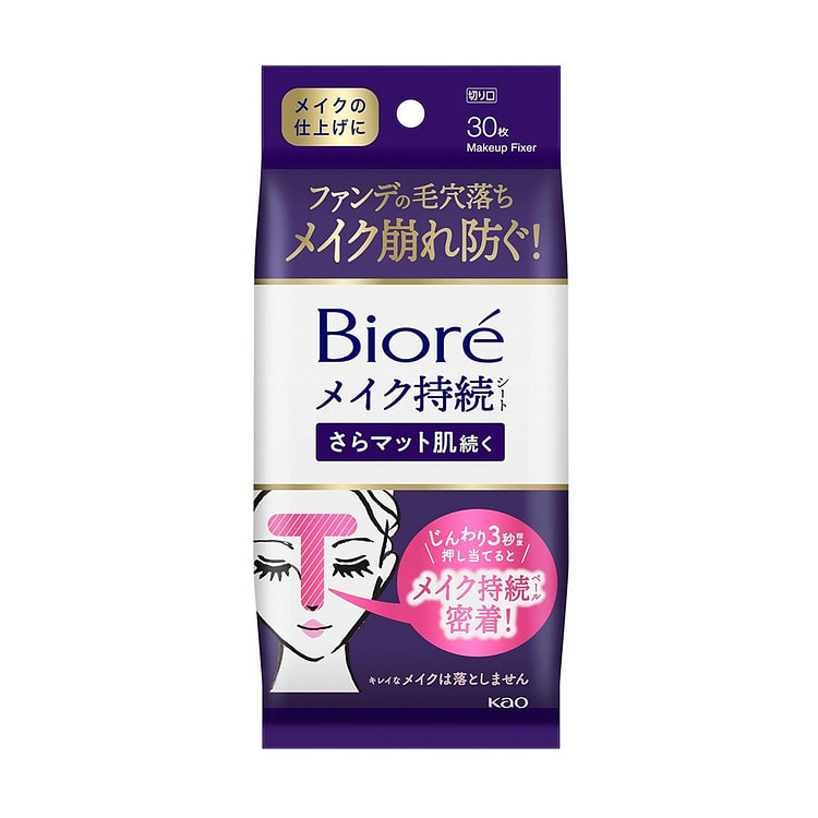 Biore Makeup Lasting Sheet Smooth Matte Skin 30pcs 1 pack