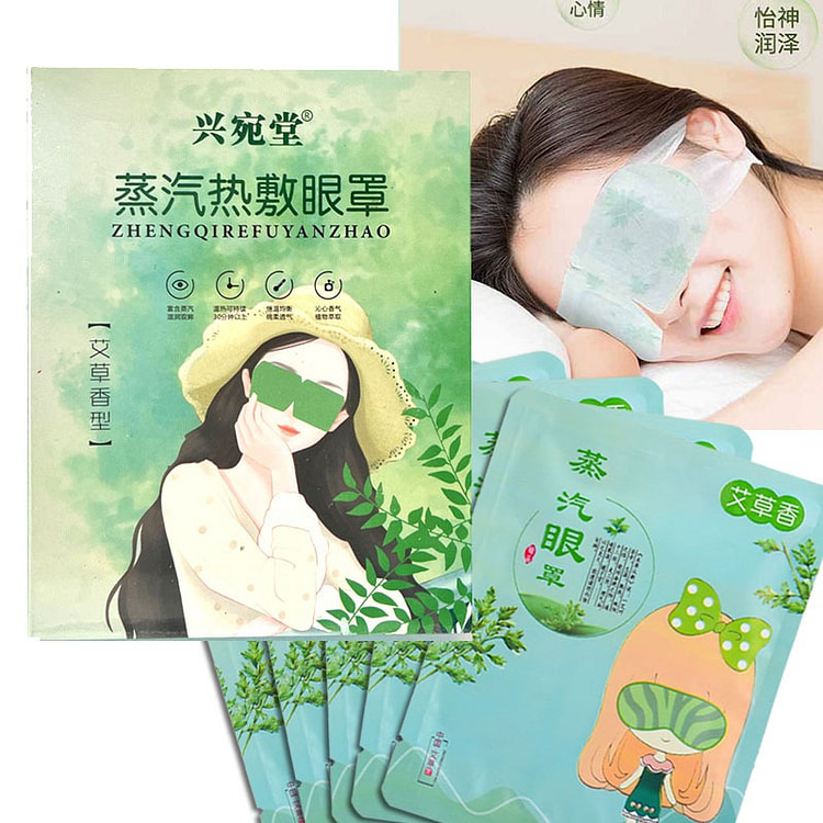 艾草 蒸汽眼罩 热敷眼罩 一次性发热护眼贴 5 个