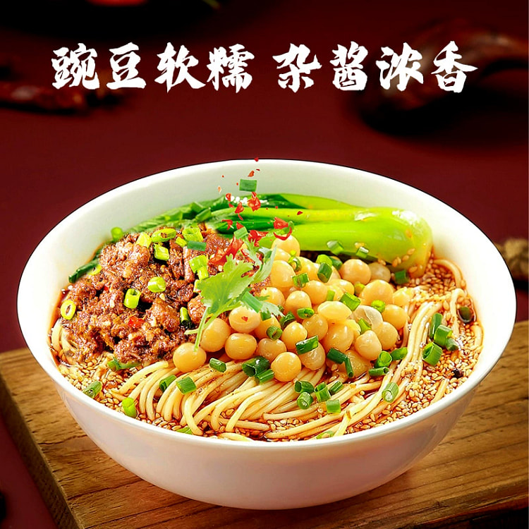 Chongqing Pea Mixed Sauce Noodles