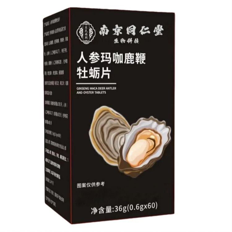 Nanjing Tongrentang Maca Tablets 36g 36 g