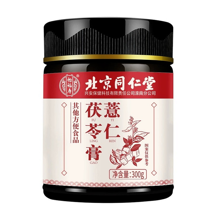 北京同仁堂怡福寿薏仁茯苓膏 300g/盒 1 瓶