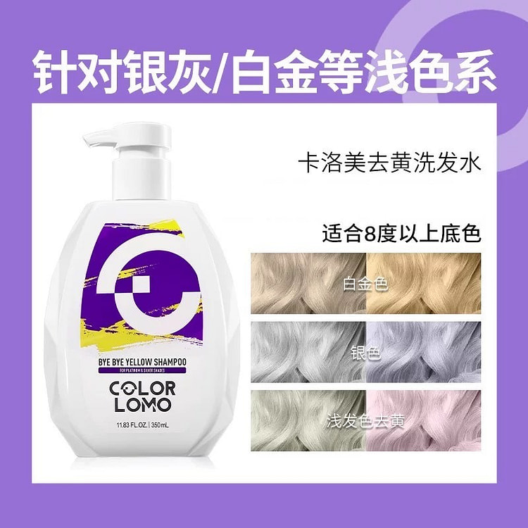 Kalome Color-Locking Shampoo for silver grey Hair