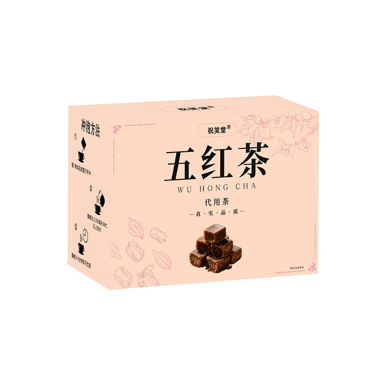 Five-Red Herbal Tea Bags,Herbal Tea Substitute 1 box