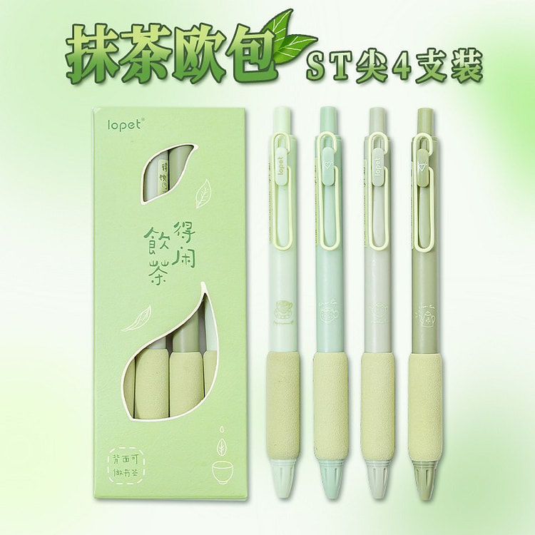Black gel pen Matcha 4 *1 box 1 box
