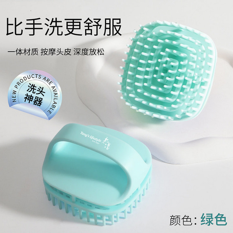 老汤洗头刷洗头神器 绿色1个装 1 箱