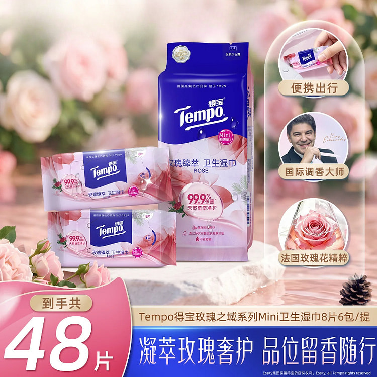Rose Domain Wipes 6 Packs *1 Bags 1 pack