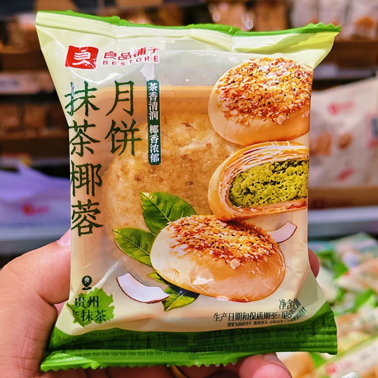 1 bag of matcha coconut mooncakes 50 g