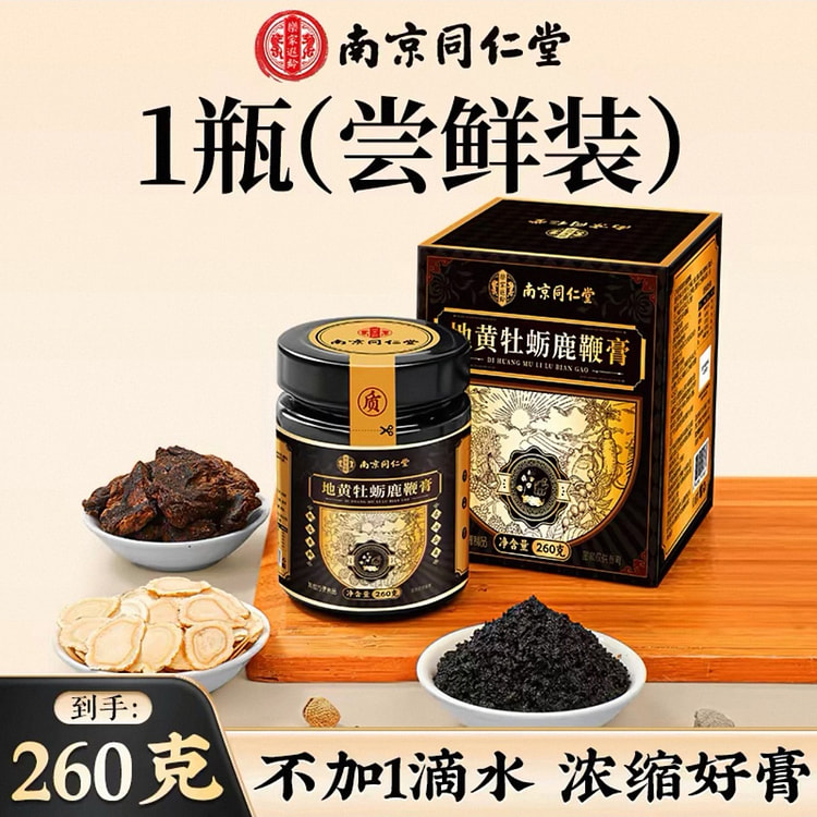 Ginseng Oyster Deer Whip Cream 260 g