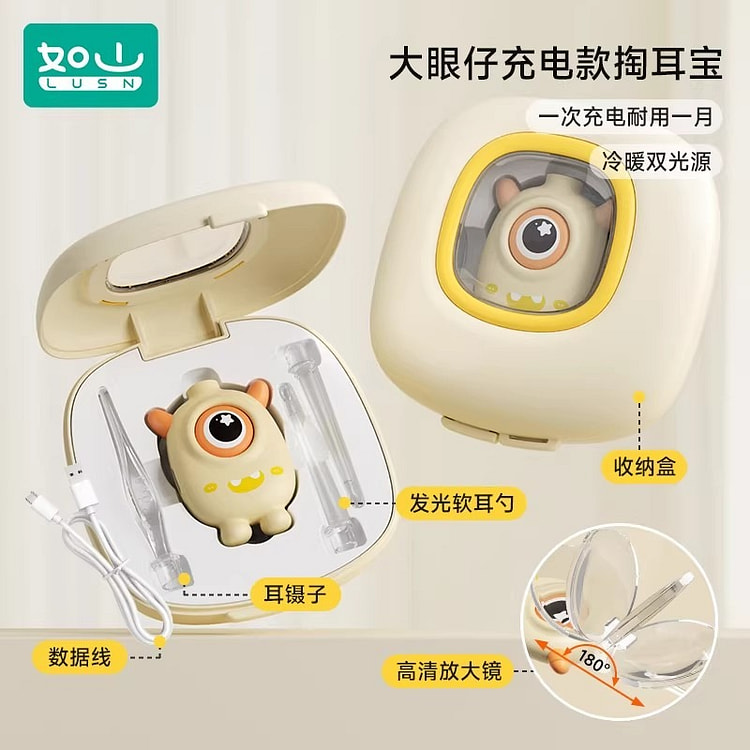 Ear digging spoon, children's special luminous ear 1 pack