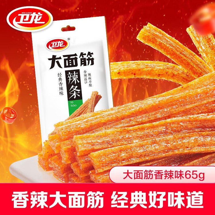 Weilong Spicy Gluten Strips | Signature Recipe 65 g