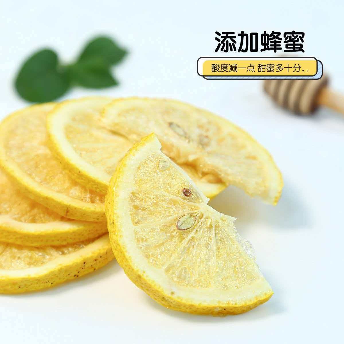 Juguangde Freeze-Dried Lemon Slices 75g 1 box - Weee!