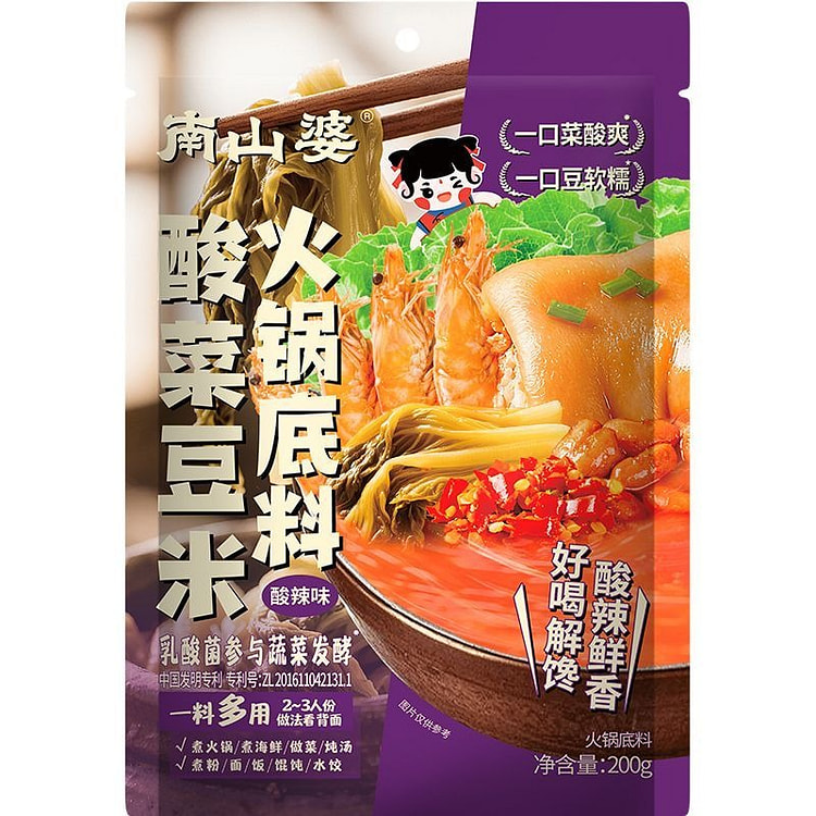 Pickled Cabbage and Corn Hot Pot Base 200g 200 g