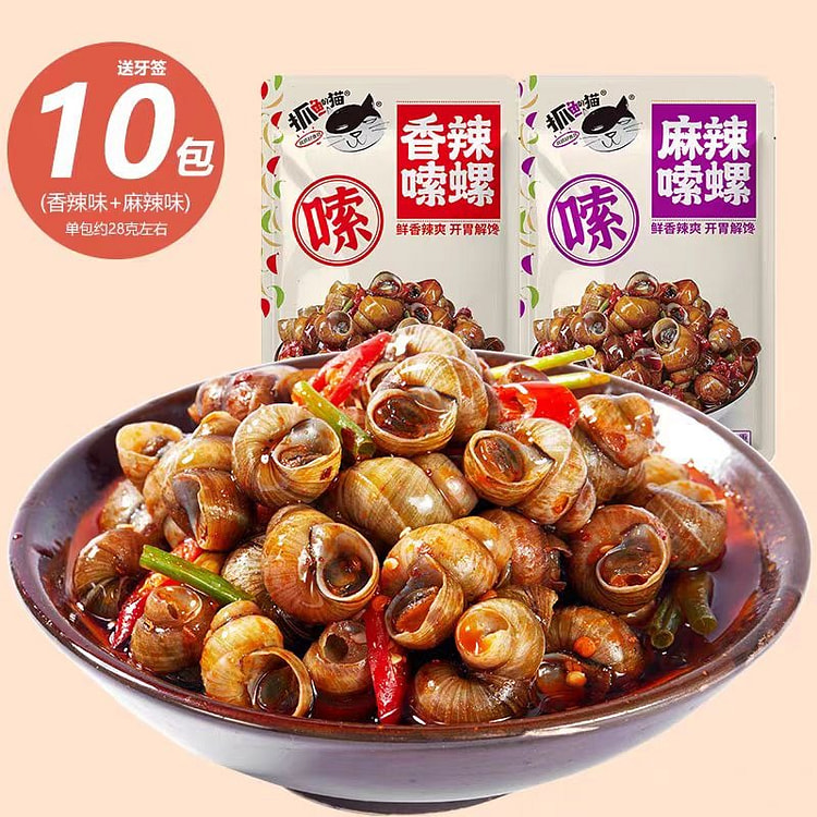 Spicy combination of field snails 10 packs