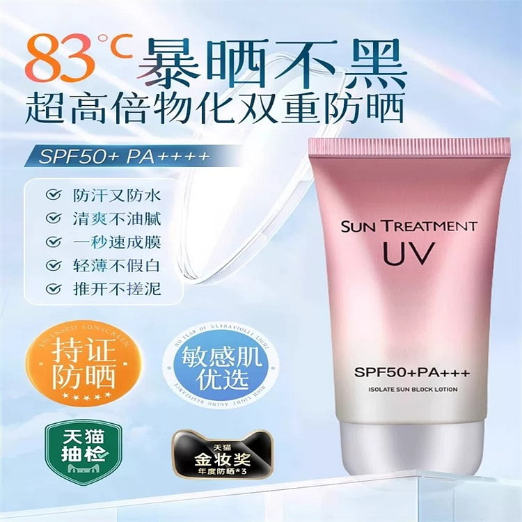 Facial Refreshing Sunscreen 1 * 60ml 1 bottle