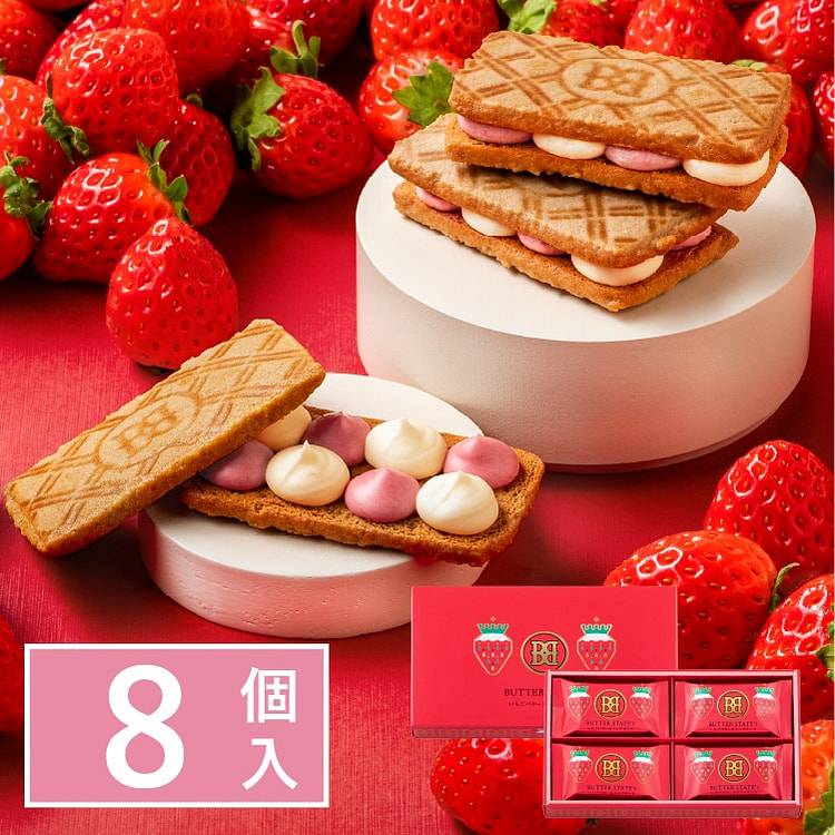 Butter States Strawberry Butter Sandwich 8 pcs 1 box