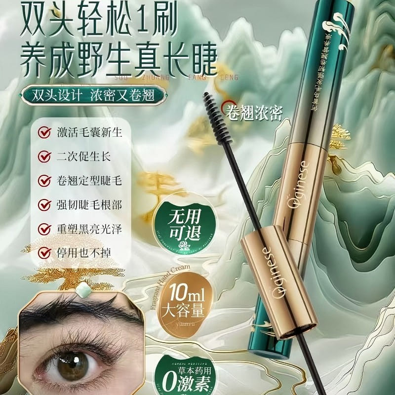 Xinjiang Usma grass hair growth liquid 1 1 count