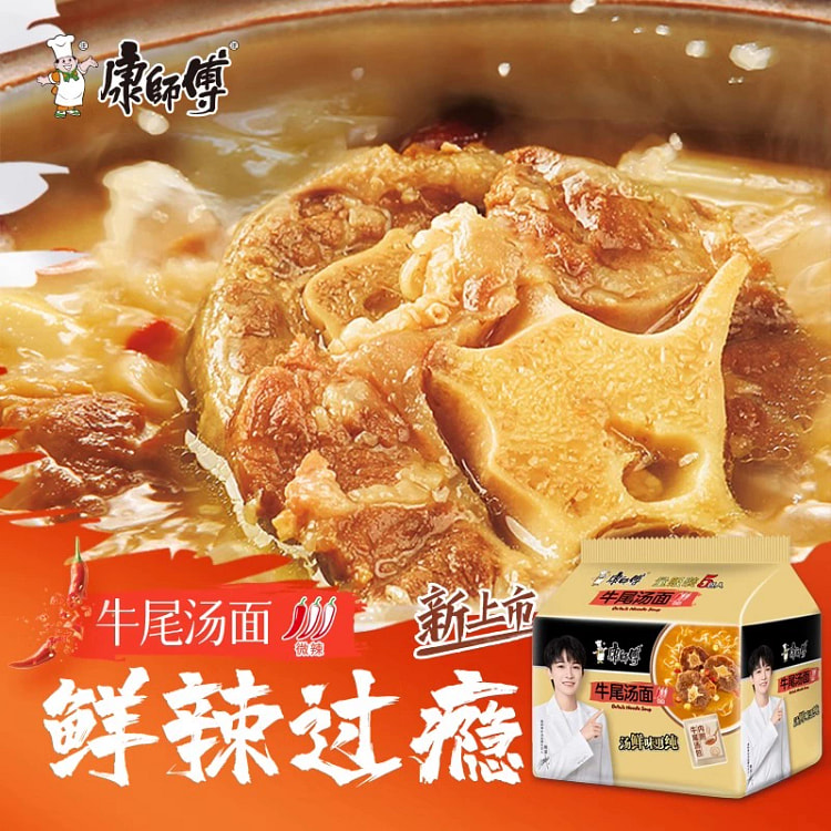 Master Kong's oxtail noodle soup 106g*5 bags