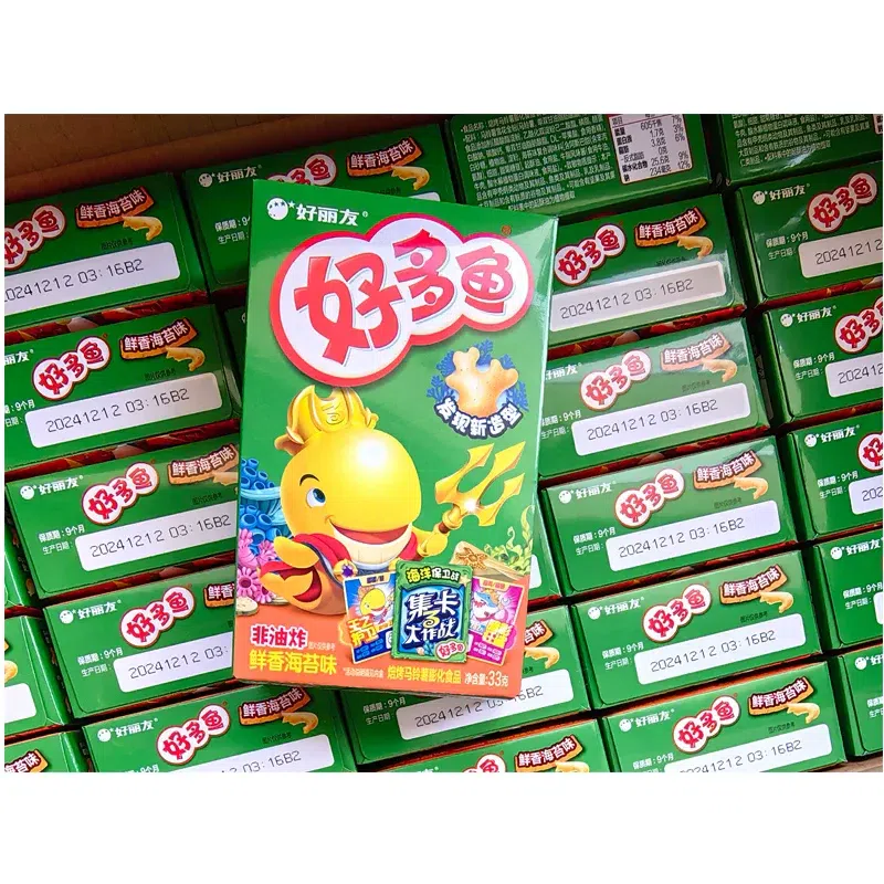 Orion Choco Pie Seaweed Lots of Fish 33g 33 g