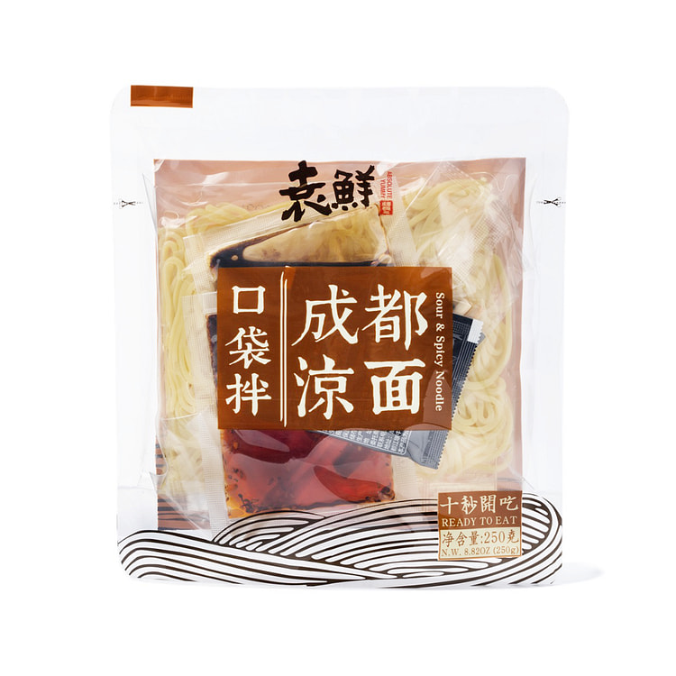 袁鲜 口袋拌 成都凉面