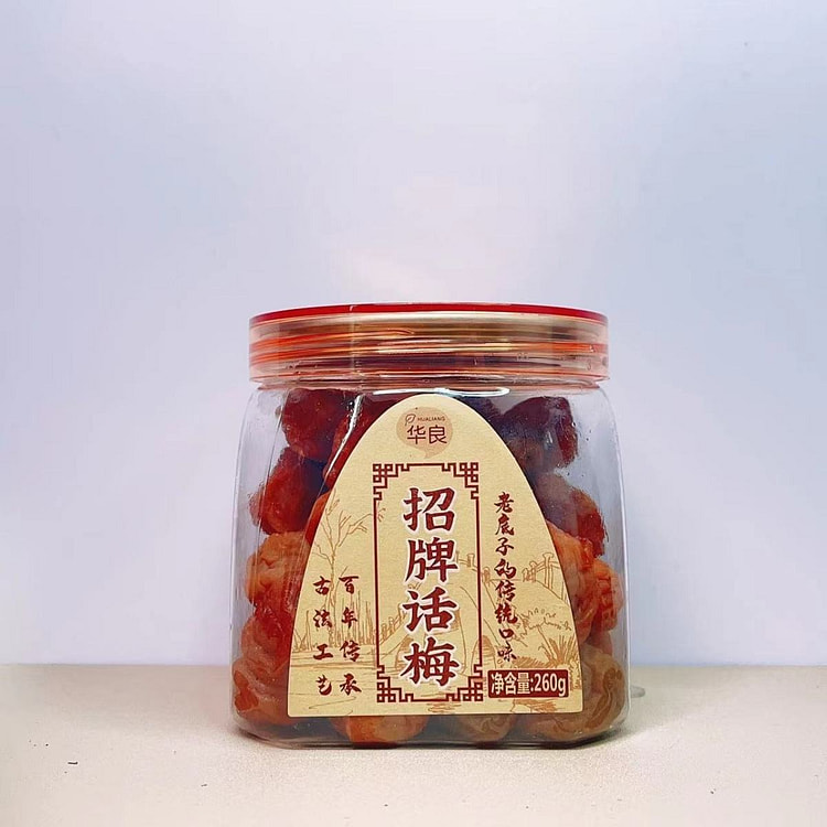 招牌罐装话梅果干零食休闲果脯蜜饯 260 克
