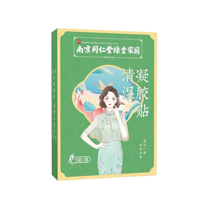 Nanjing Tong Ren Tang Clear Dampness Gel Paste 5 Paste 1 box