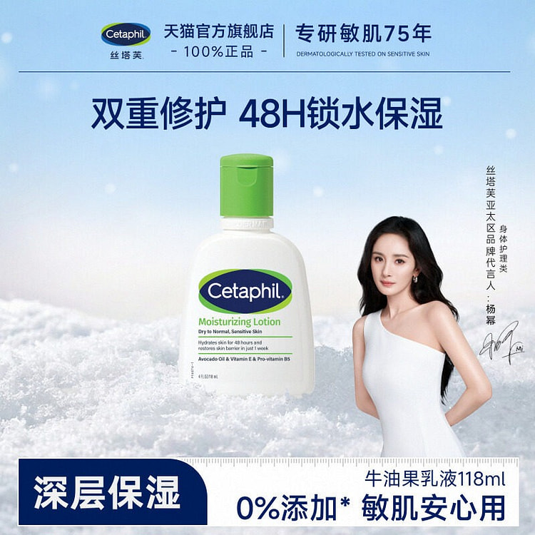 Sitafu avocado lotion 118 ml