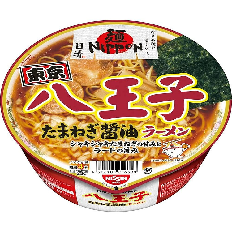 NISSIN Ramen Noodles Hachioji Soy Sauce Onion Chicken Instant Cup Japanese 