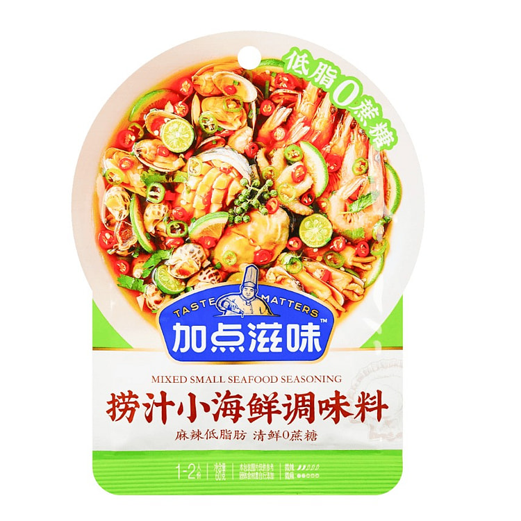 加点滋味 捞汁小海鲜调味料 大虾蘸料 麻辣味