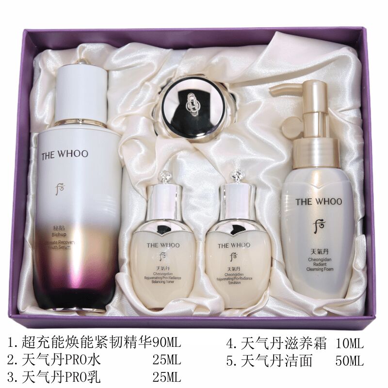 Get The WHOO Bichup Ultimate Recovery Youth Serum Set 1 each