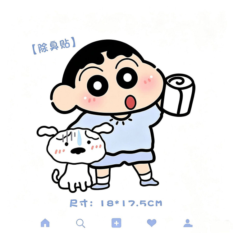Cartoon Deodorant Sticker for Toilet 1 count