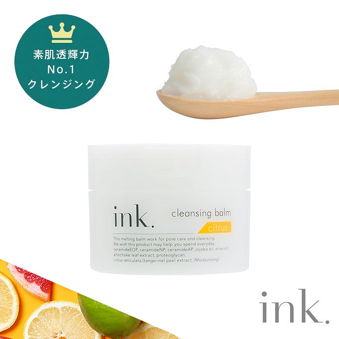 Cleansing Balm Citrus 90 g