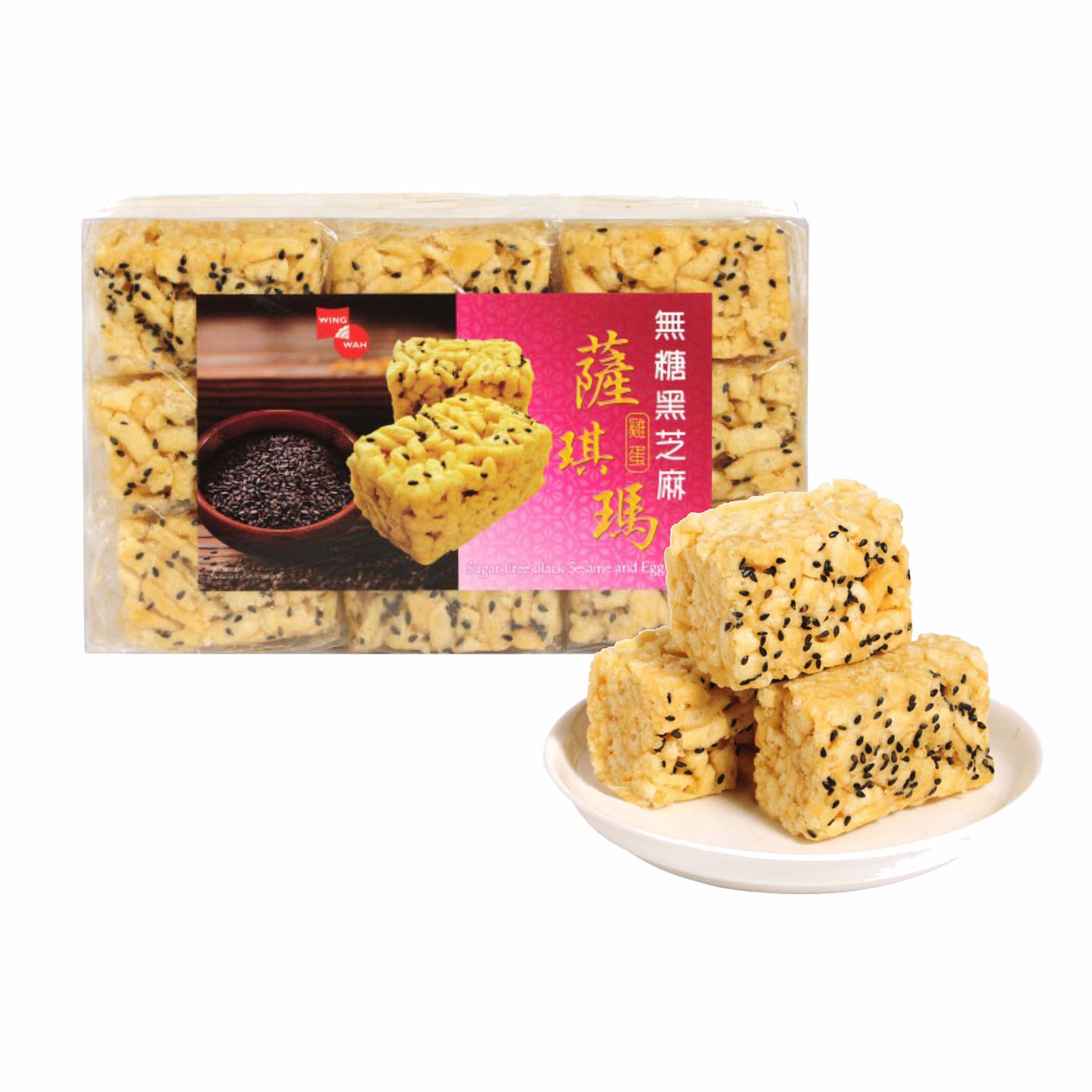 Wing Wah Sugar Free Black Sesame and Egg Crispy 405 g