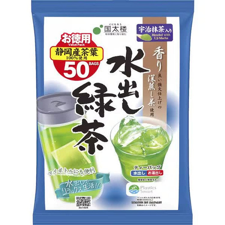 Kunitaro Uji Matcha Cold Brew Tea 50 Bags 1 each