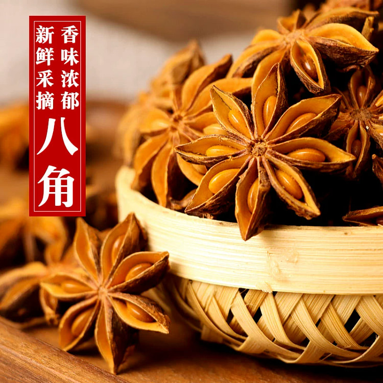 广西八角 大料 香料调料100g *1袋