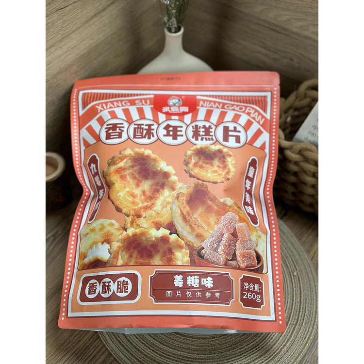 姜糖味香酥年糕片260g*1袋