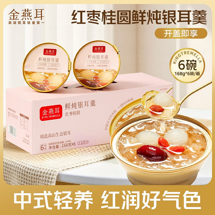 Red Date, Longan, and Tremella Soup 168g*6 bowls 1008 g