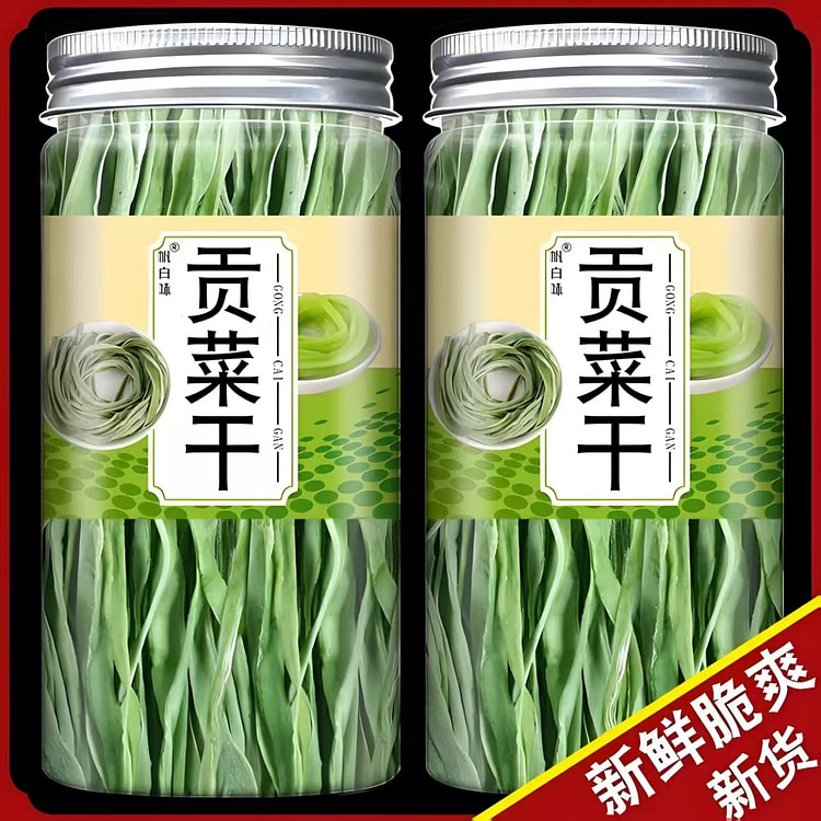 贡菜干货2罐50g/罐