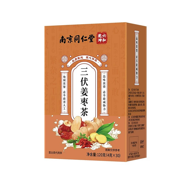 南京同仁堂 三伏姜枣茶 远离寒气冬症夏调 250g 1 盒