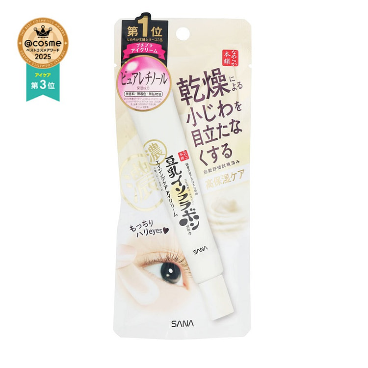 なめらか本舗 リンクルアイクリーム N 30 グラム