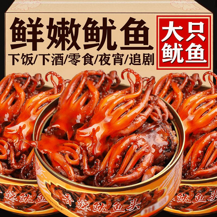 Spicy squid head canned 100g*6 cans
