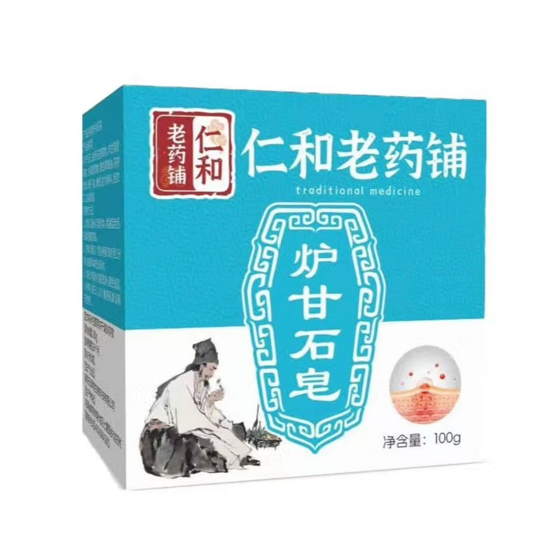 Renhe Lao drugstore calamine soap 100g 1 each