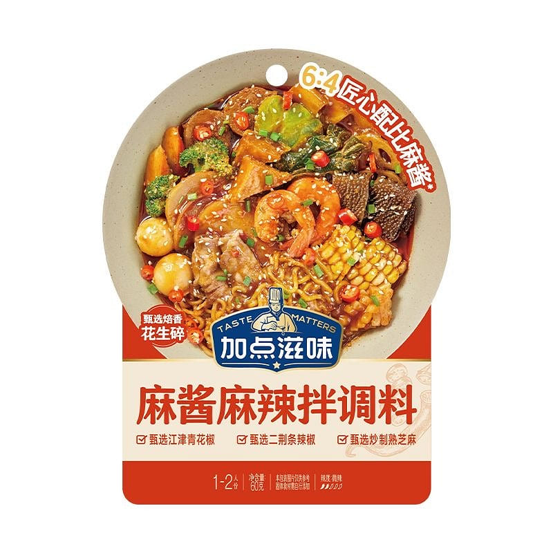 Jiadian Ziwei Mala Sesame Paste Seasoning 60g 1 pack