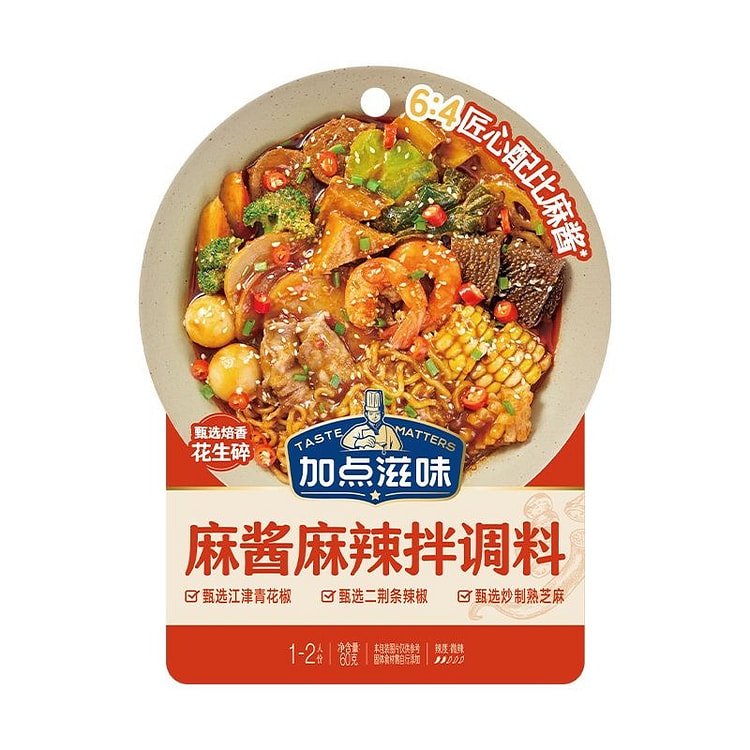 加点滋味麻酱麻辣拌调料60g 1 包