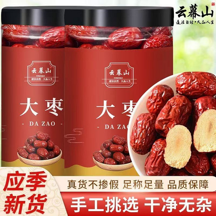 云幕山正宗新疆大红枣140g