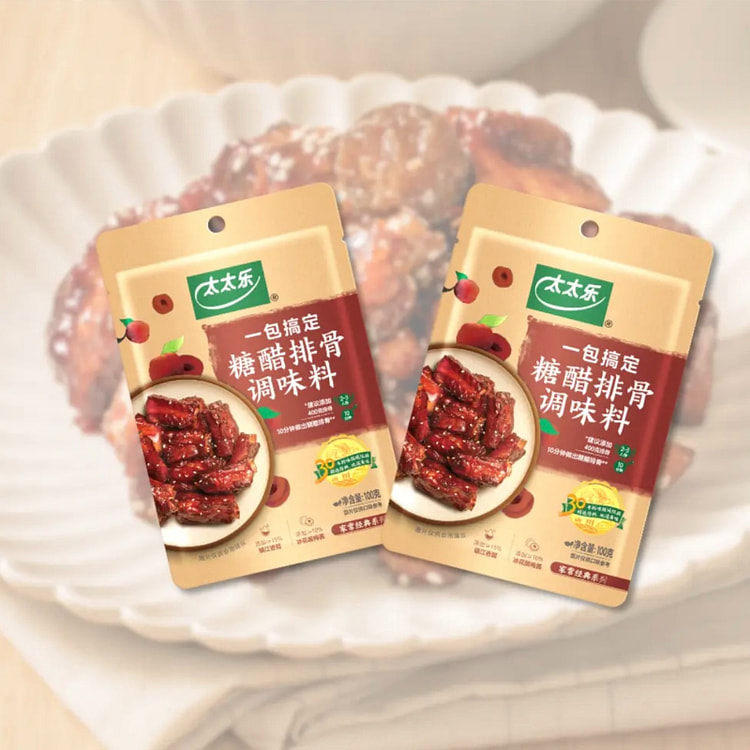 Sweet and sour Spareribs Seasoning 100g*2 bags