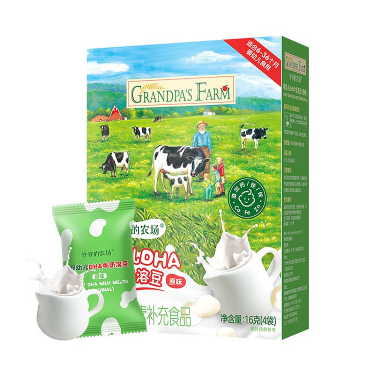 爷爷的农场婴标DHA牛奶溶溶豆原味16g/盒 1 盒