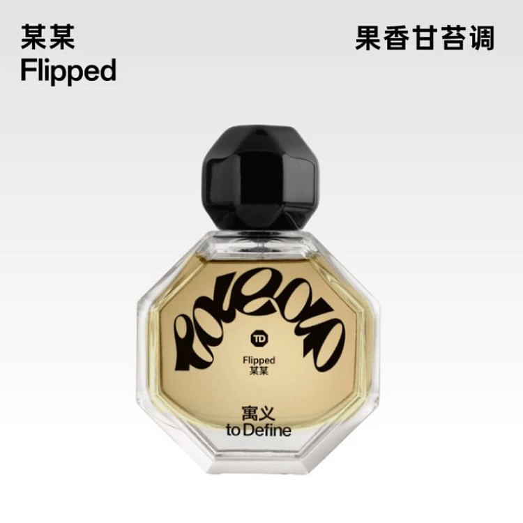 to Define Loveactually Series Flipped 50 ml