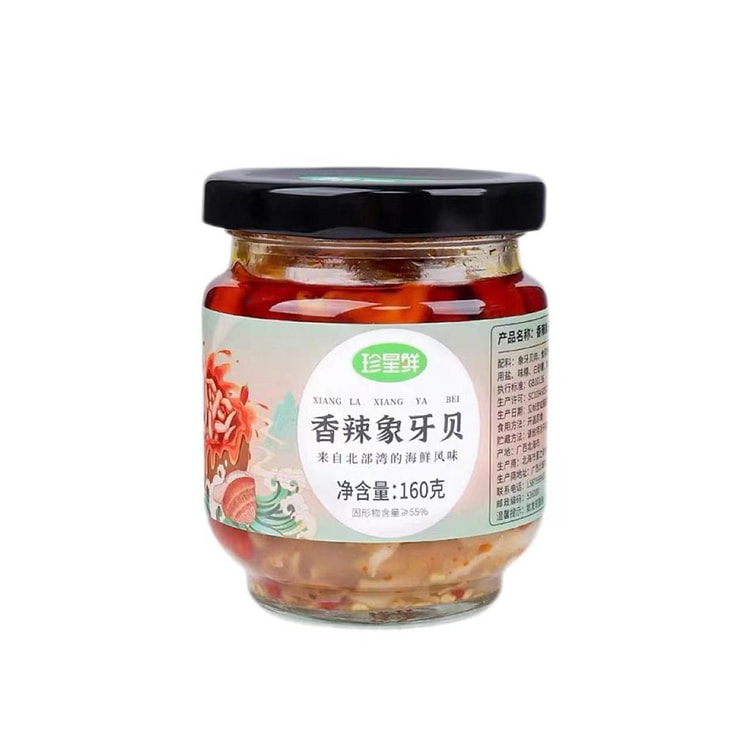 珍星鲜香辣象牙贝一瓶160g