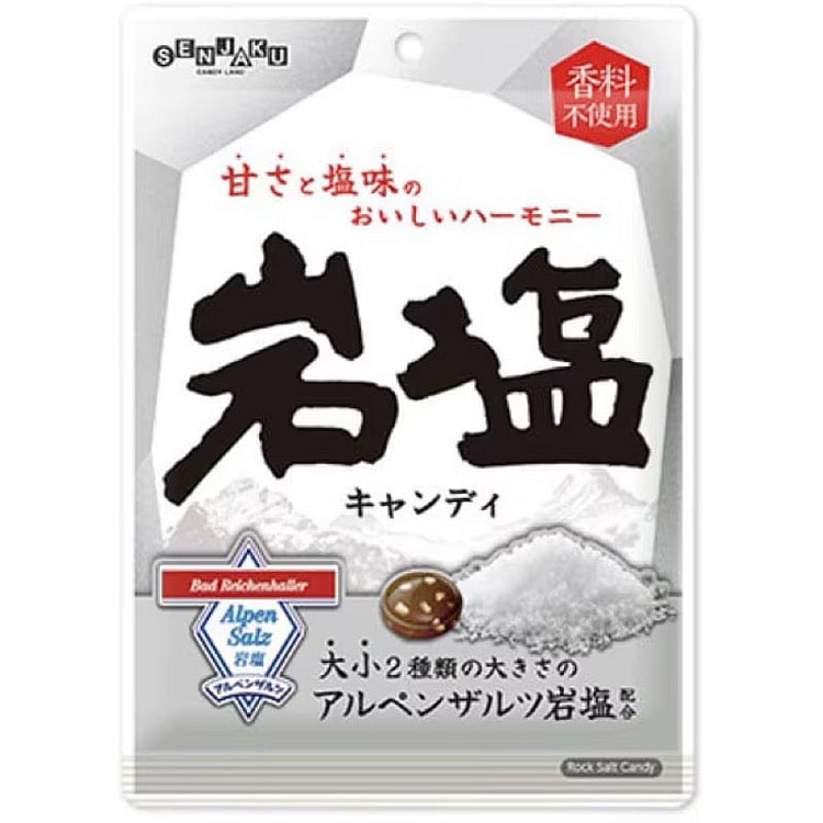 Senjaku Ame Honpo Rock Salt Candy 80g 1 each