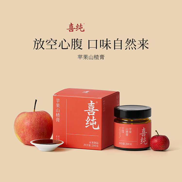 喜纯苹果山楂膏古法熬制红枣冲饮200g*1瓶